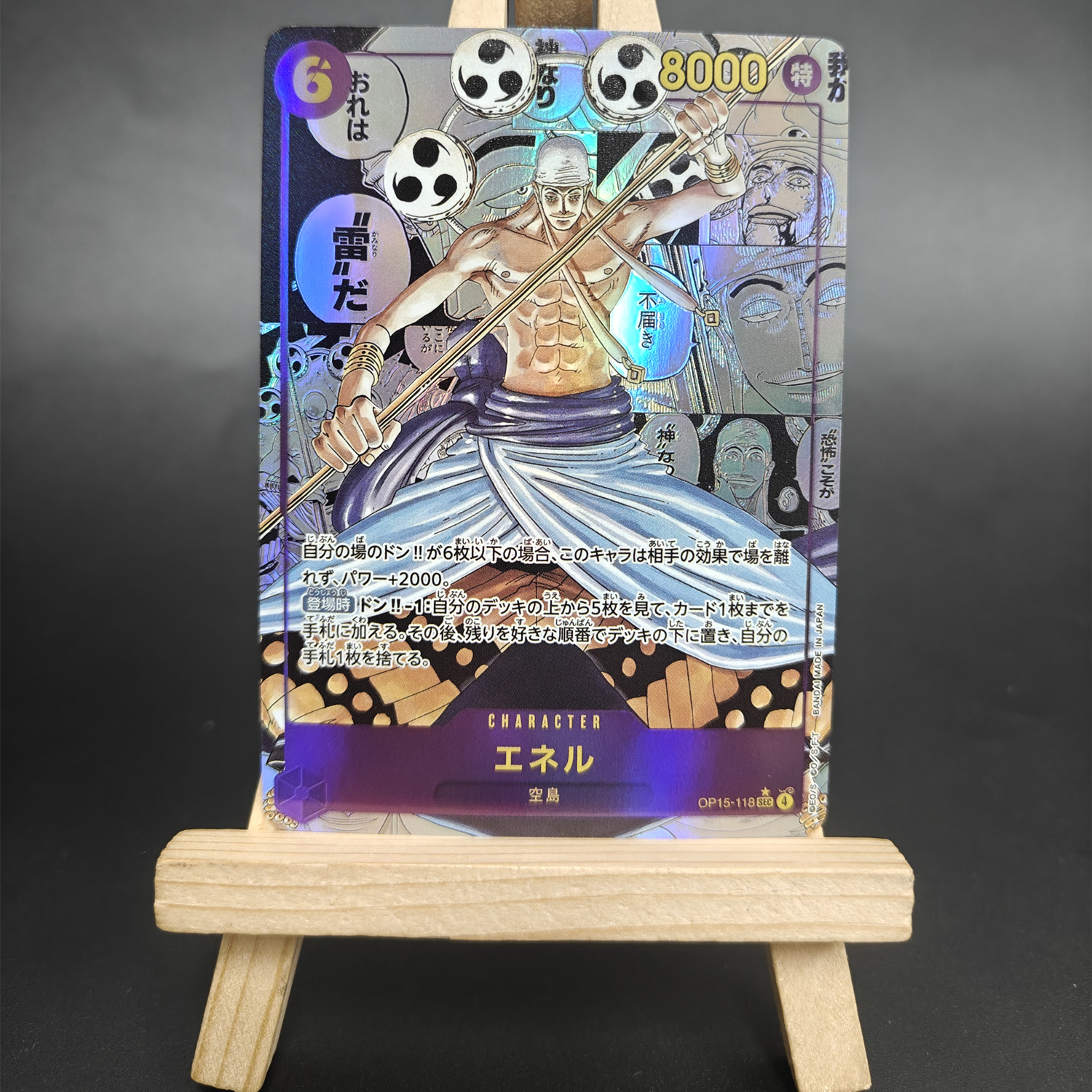 Smartwatch El - DIY ONE PIECE Card Manga Enel