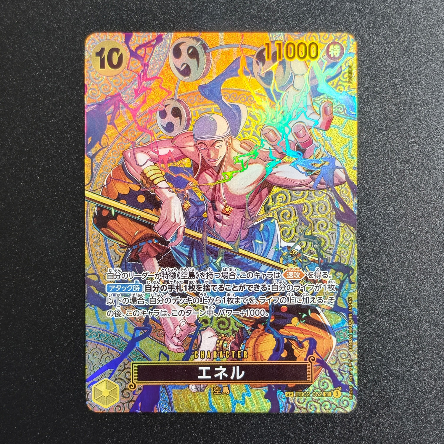 2026 DIY Texture One Piece TCG - Smartwatch El บทวิจารณ์และราคา