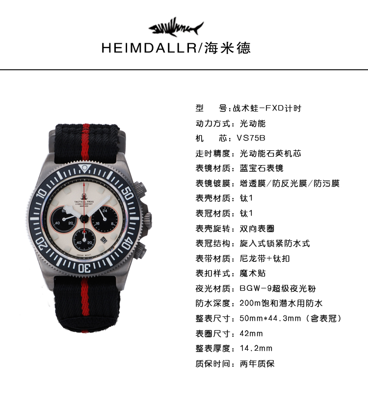 Tactical Frog FXD2 Titanium Di - Solar Powered Watch บทวิจารณ์และราคา