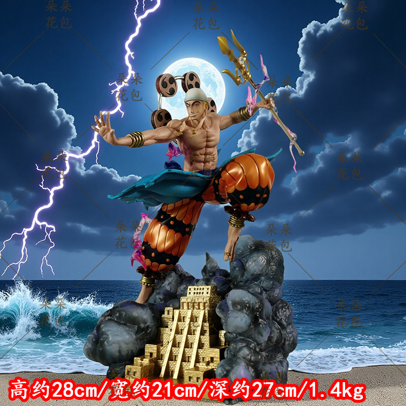 JT  28cmOne Piece Figure Enel  - Smartwatch El บทวิจารณ์และราคา