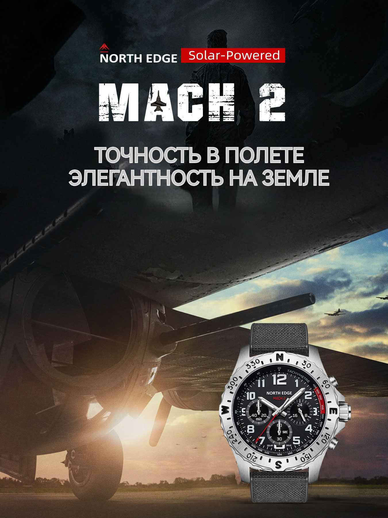 NORTH EDGE 2024 MACH 2 Men's W - Solar Powered Watch บทวิจารณ์และราคา
