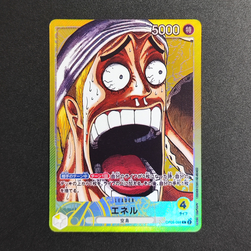 Proxy ONE PIECE CARD GAME Base - Smartwatch El บทวิจารณ์และราคา