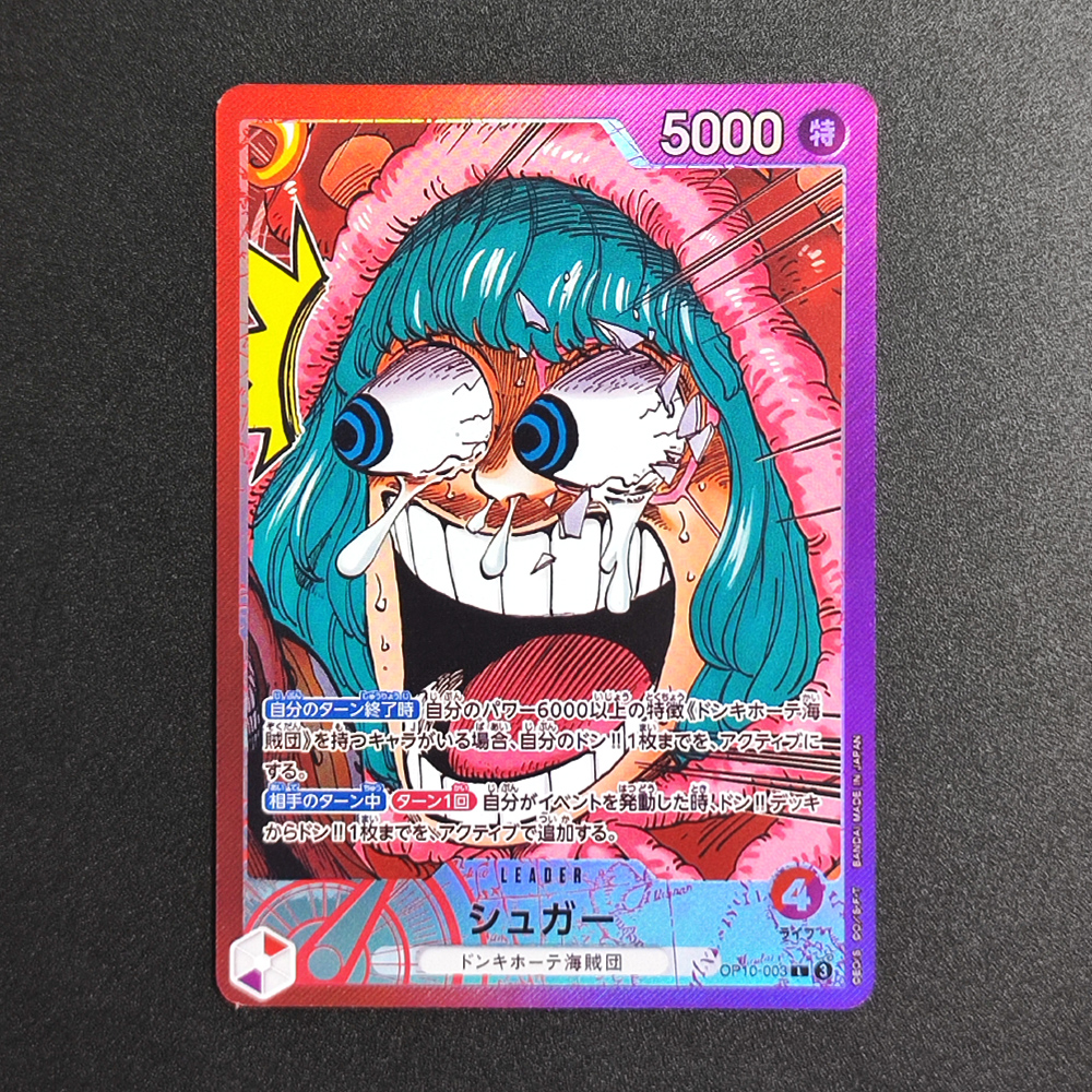 Proxy ONE PIECE CARD GAME Base - Smartwatch El บทวิจารณ์และราคา