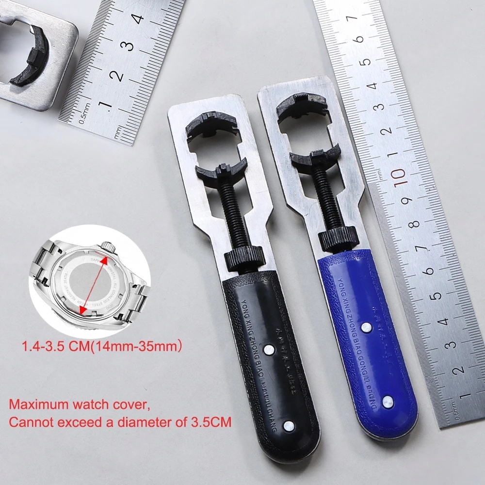 14-35mm Adjustable Watch Back  - Case Back Opener บทวิจารณ์และราคา