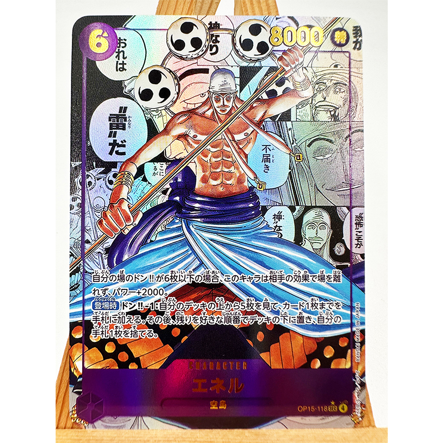 OPCG ONE PIECE OP-15 EB-04 Ene - Smartwatch El บทวิจารณ์และราคา