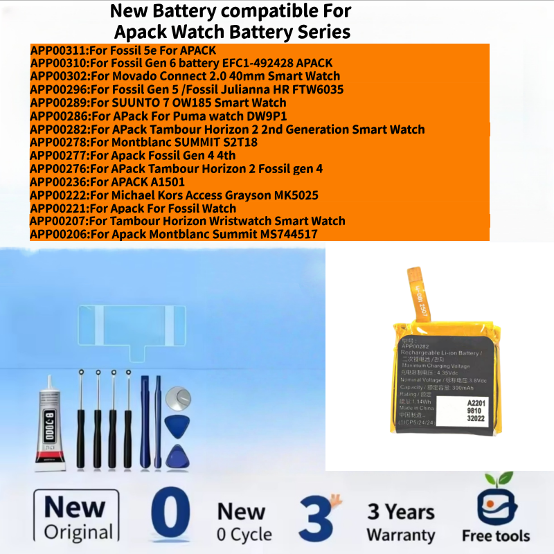New Battery Compatible For Apa - Fossil Watches Smartwatch Gen 6 บทวิจารณ์และราคา